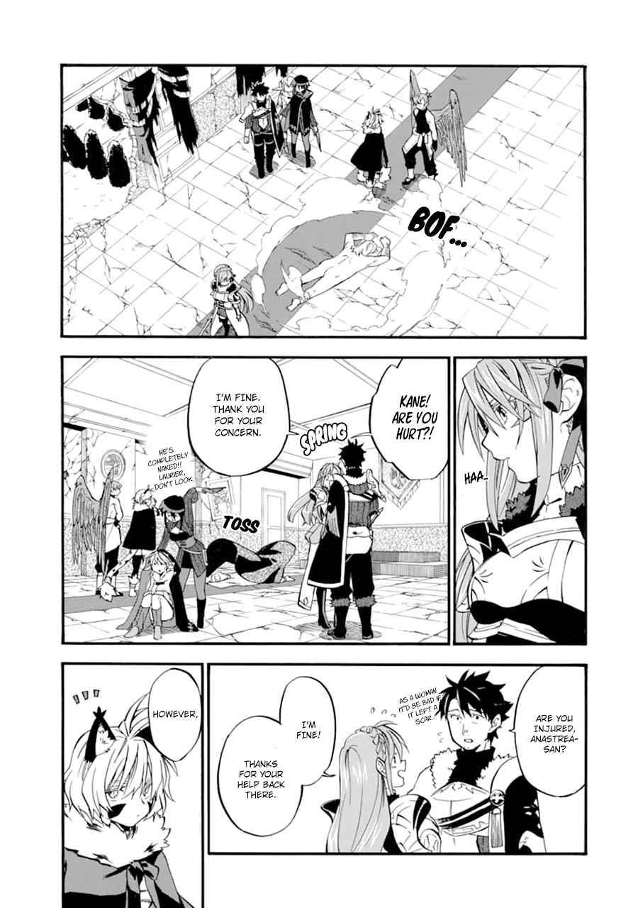 Ossan Boukensha Kane no Zenkou chapter 24 page 14