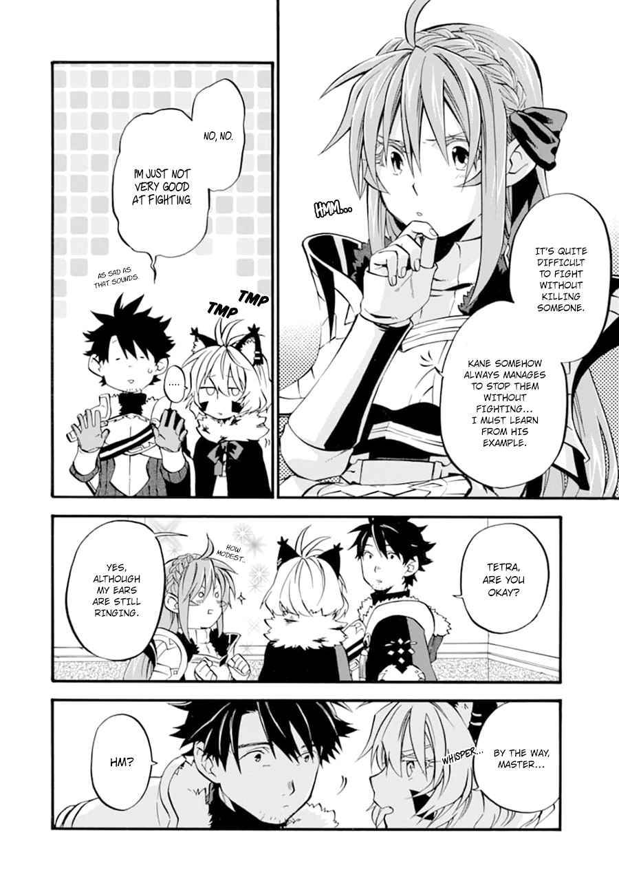 Ossan Boukensha Kane no Zenkou chapter 24 page 15