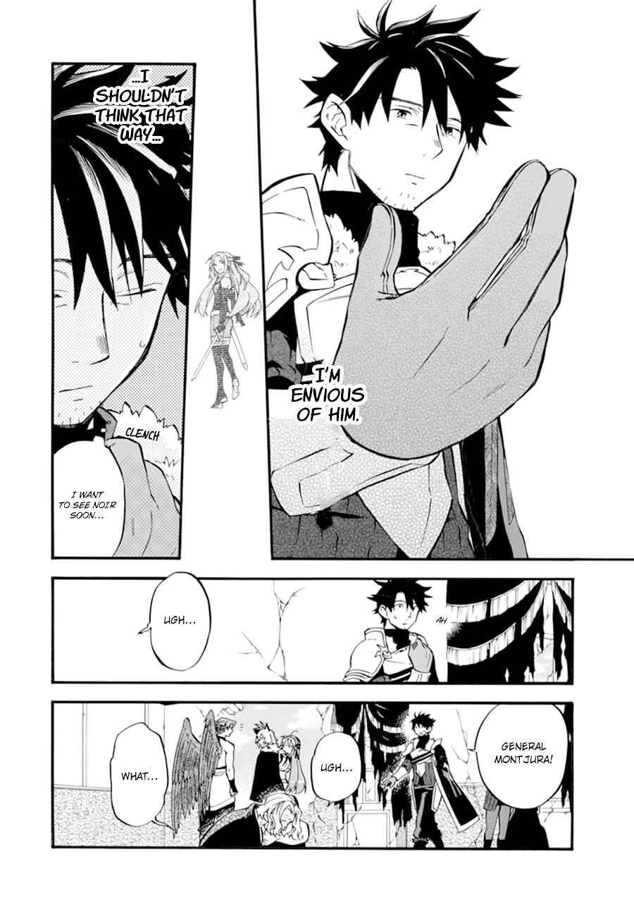 Ossan Boukensha Kane no Zenkou chapter 24 page 19