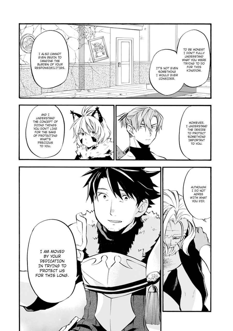 Ossan Boukensha Kane no Zenkou chapter 24 page 21