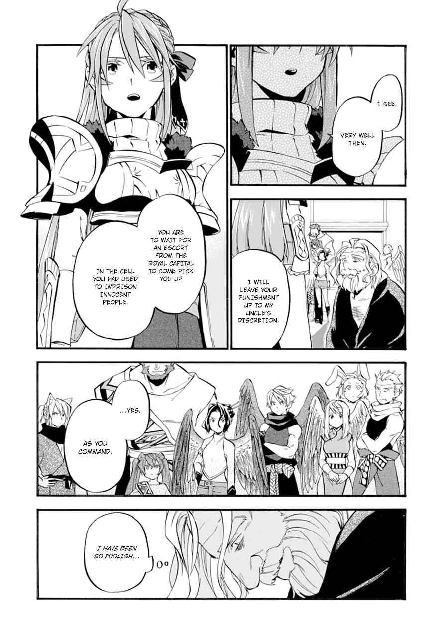 Ossan Boukensha Kane no Zenkou chapter 24 page 23