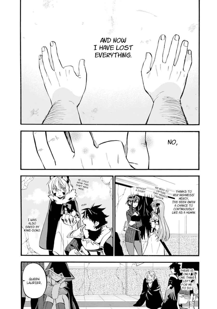 Ossan Boukensha Kane no Zenkou chapter 24 page 24