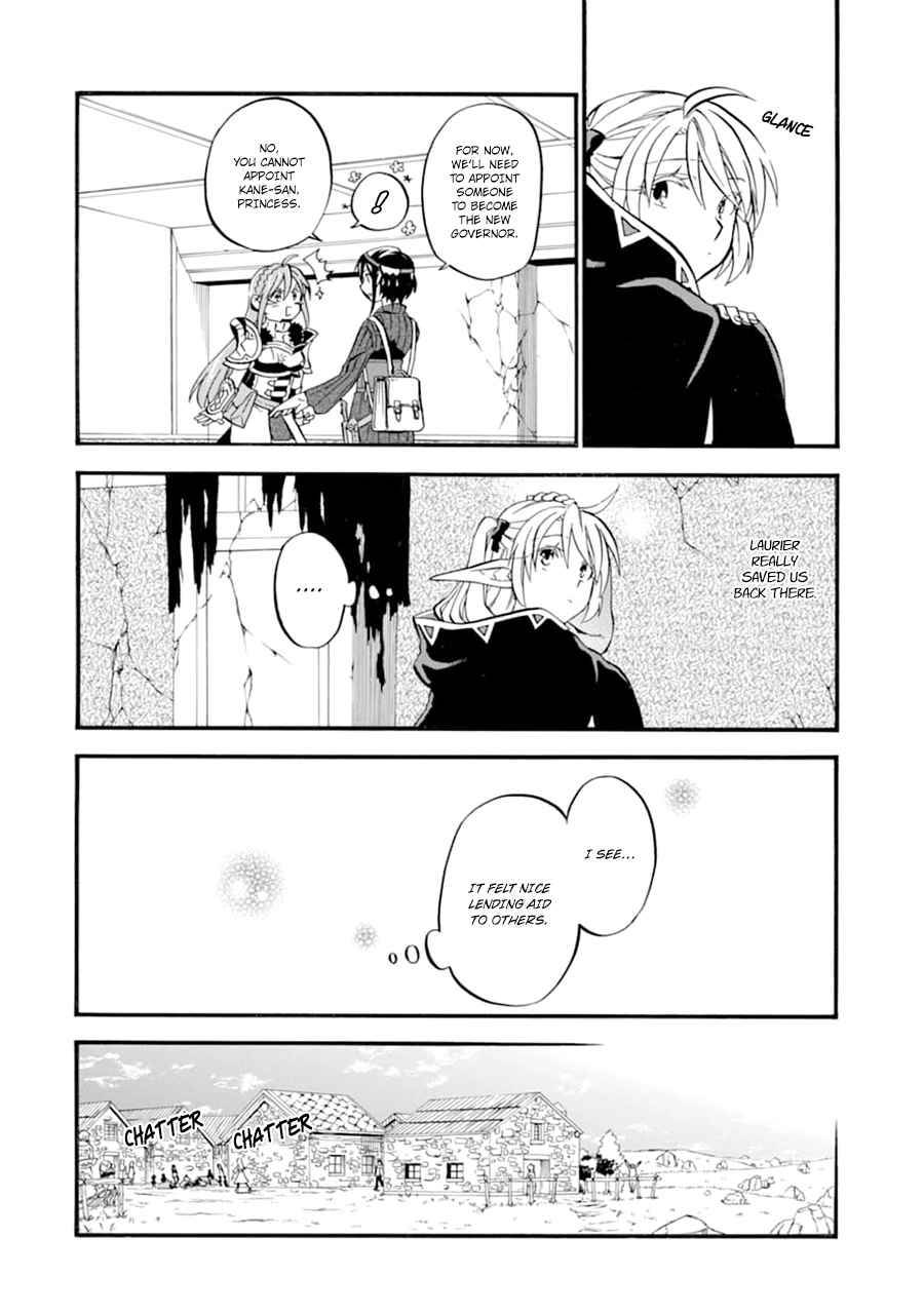 Ossan Boukensha Kane no Zenkou chapter 24 page 27