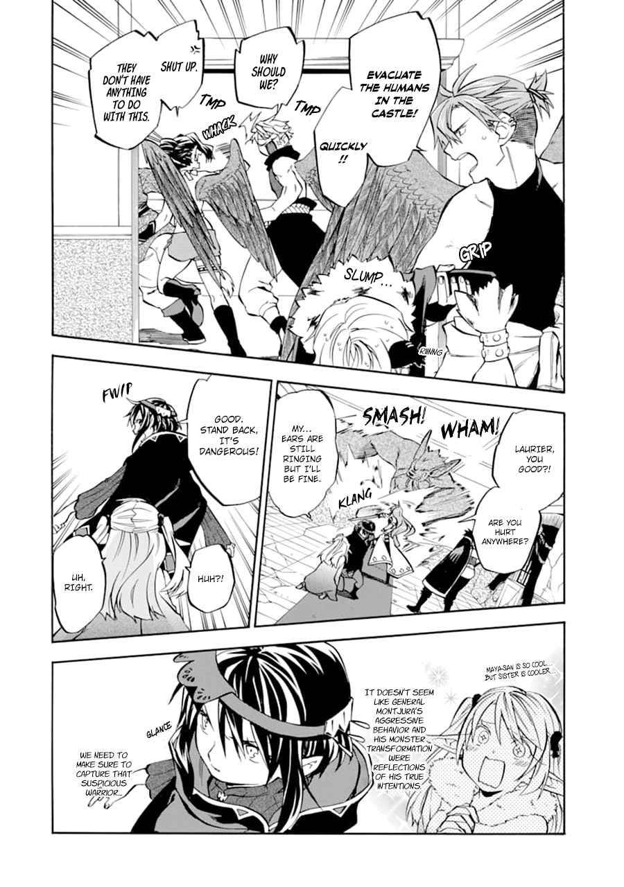 Ossan Boukensha Kane no Zenkou chapter 24 page 3