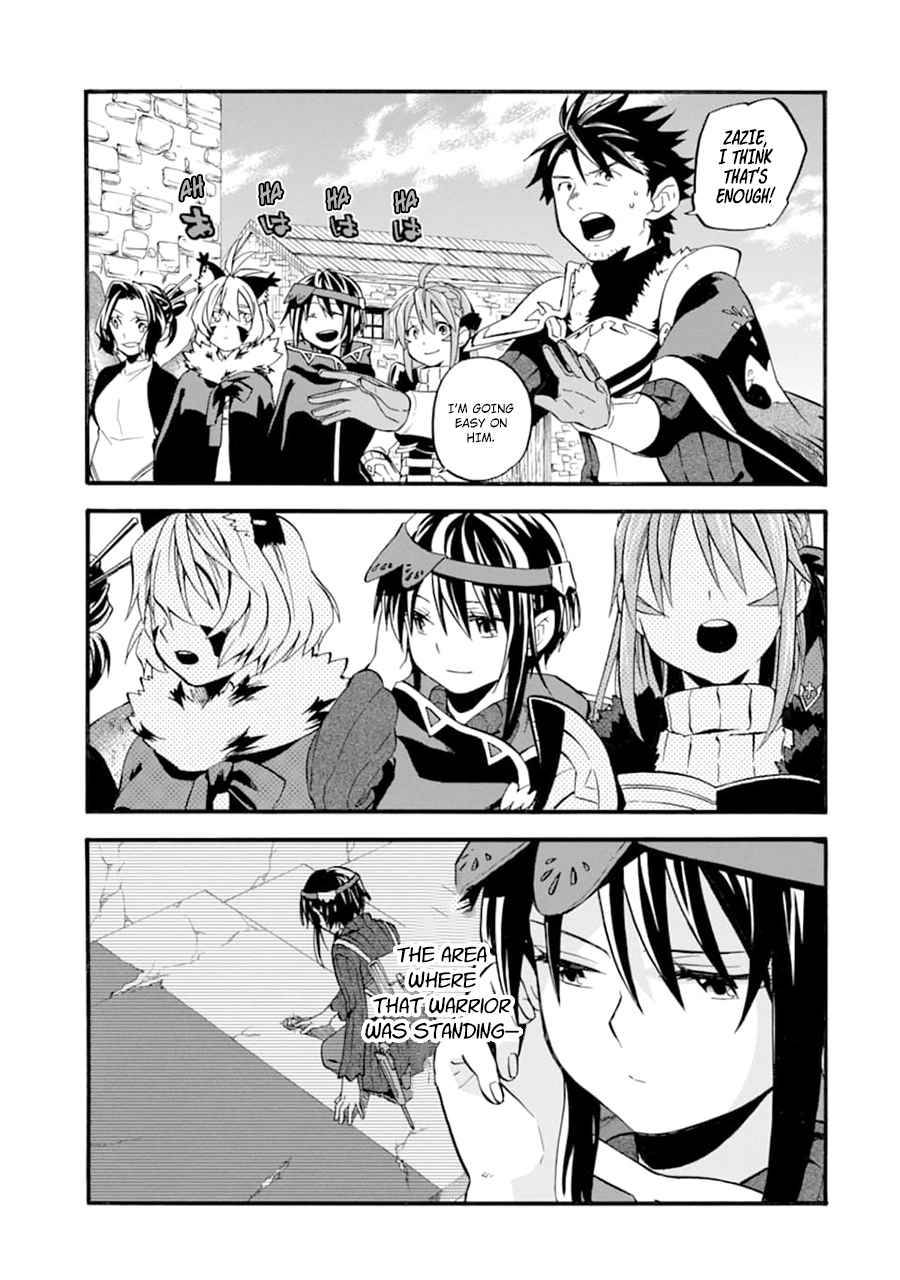 Ossan Boukensha Kane no Zenkou chapter 24 page 32