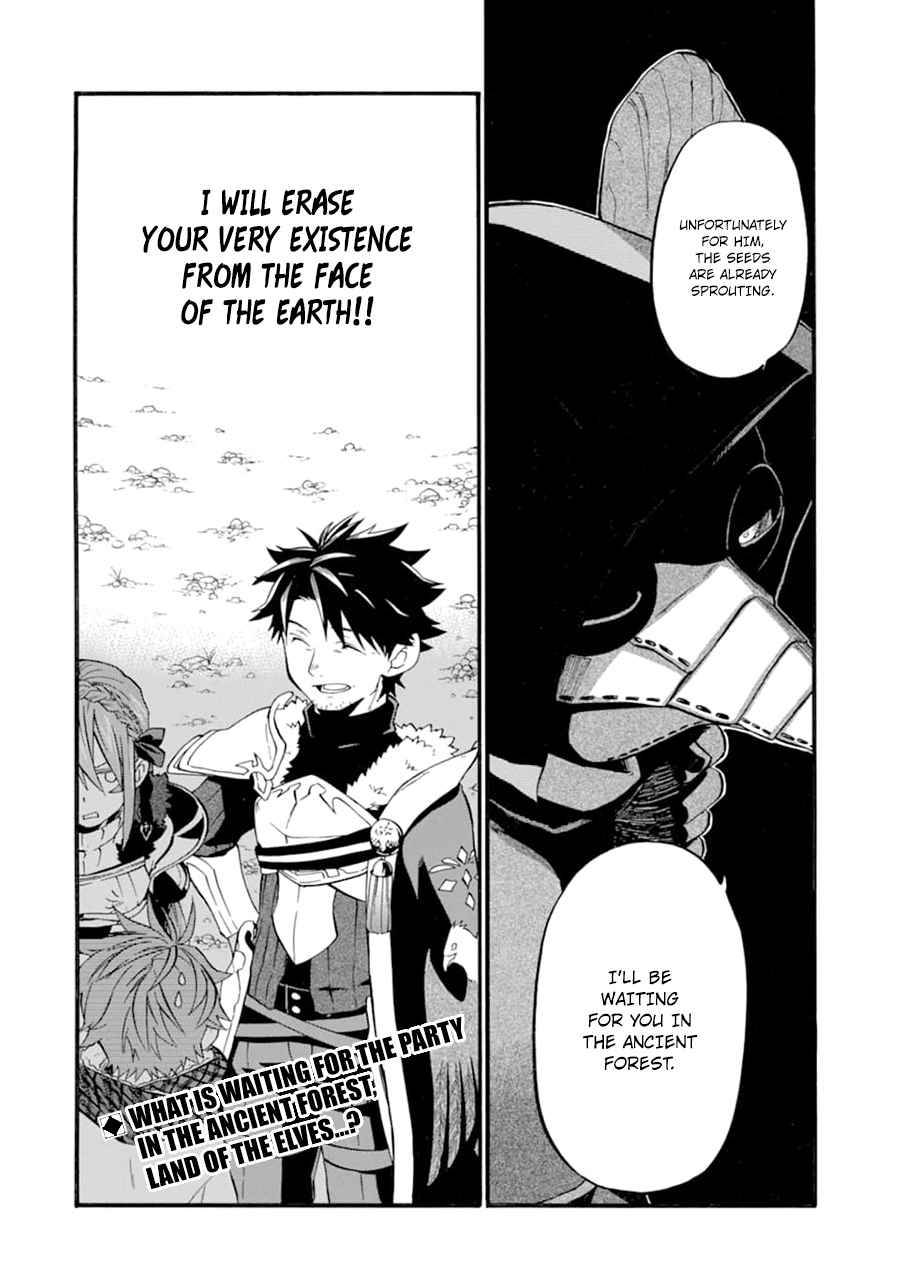 Ossan Boukensha Kane no Zenkou chapter 24 page 35