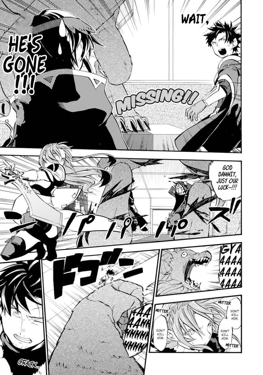 Ossan Boukensha Kane no Zenkou chapter 24 page 4