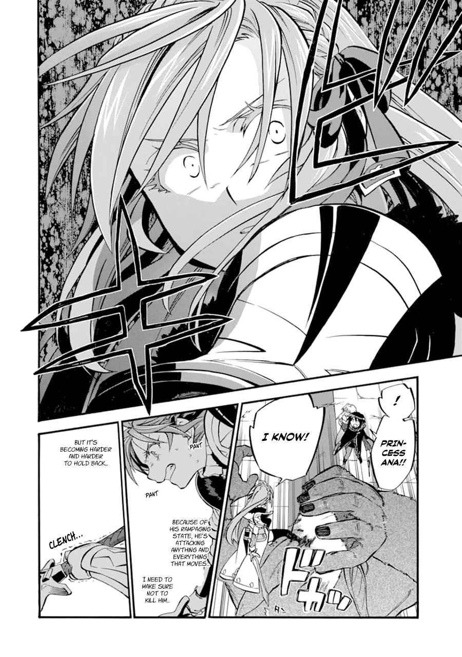 Ossan Boukensha Kane no Zenkou chapter 24 page 5