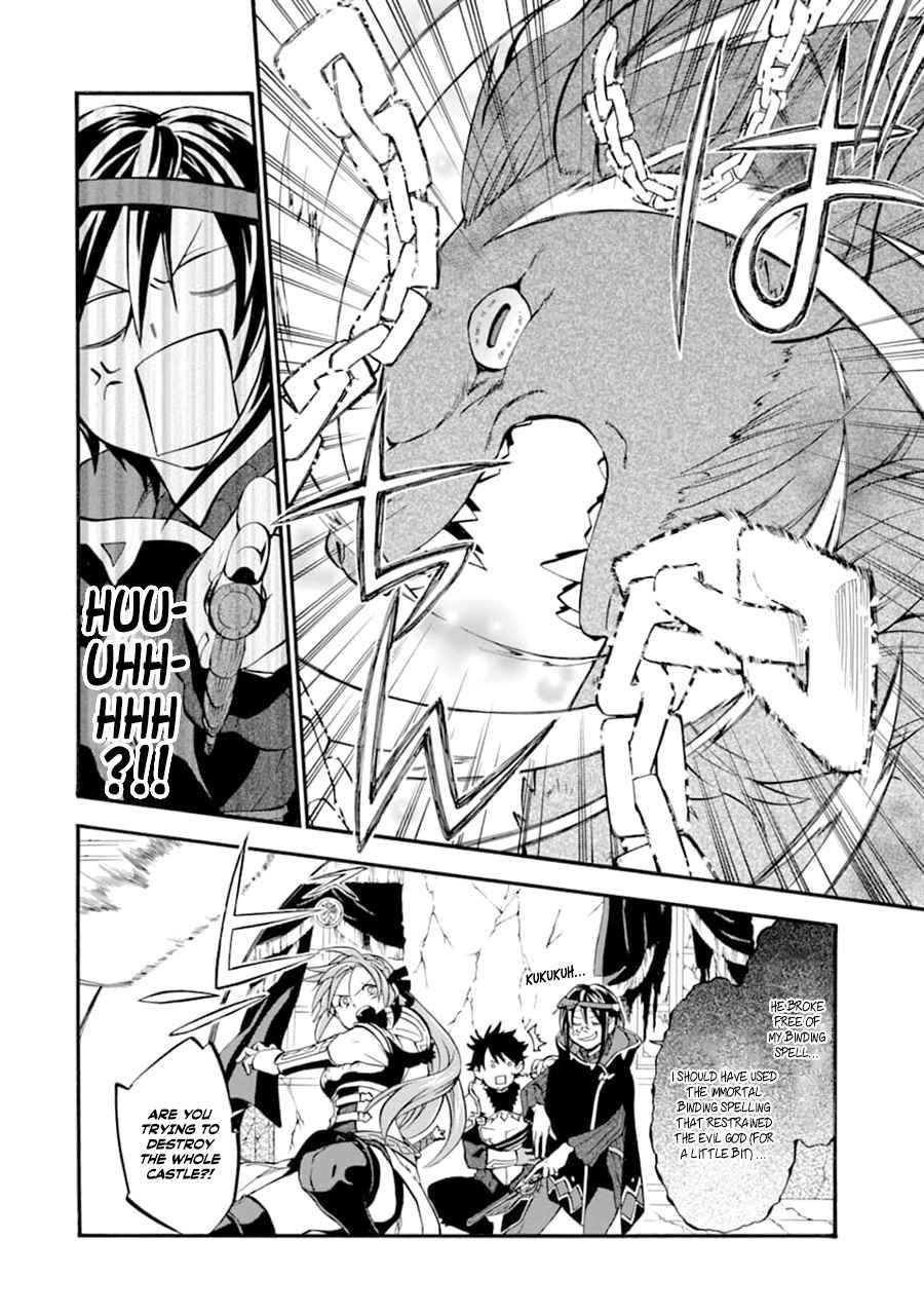 Ossan Boukensha Kane no Zenkou chapter 24 page 7