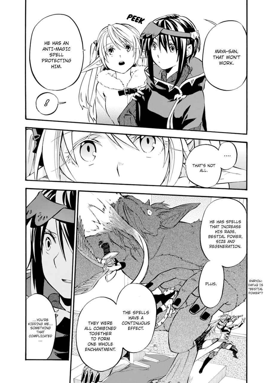 Ossan Boukensha Kane no Zenkou chapter 24 page 8