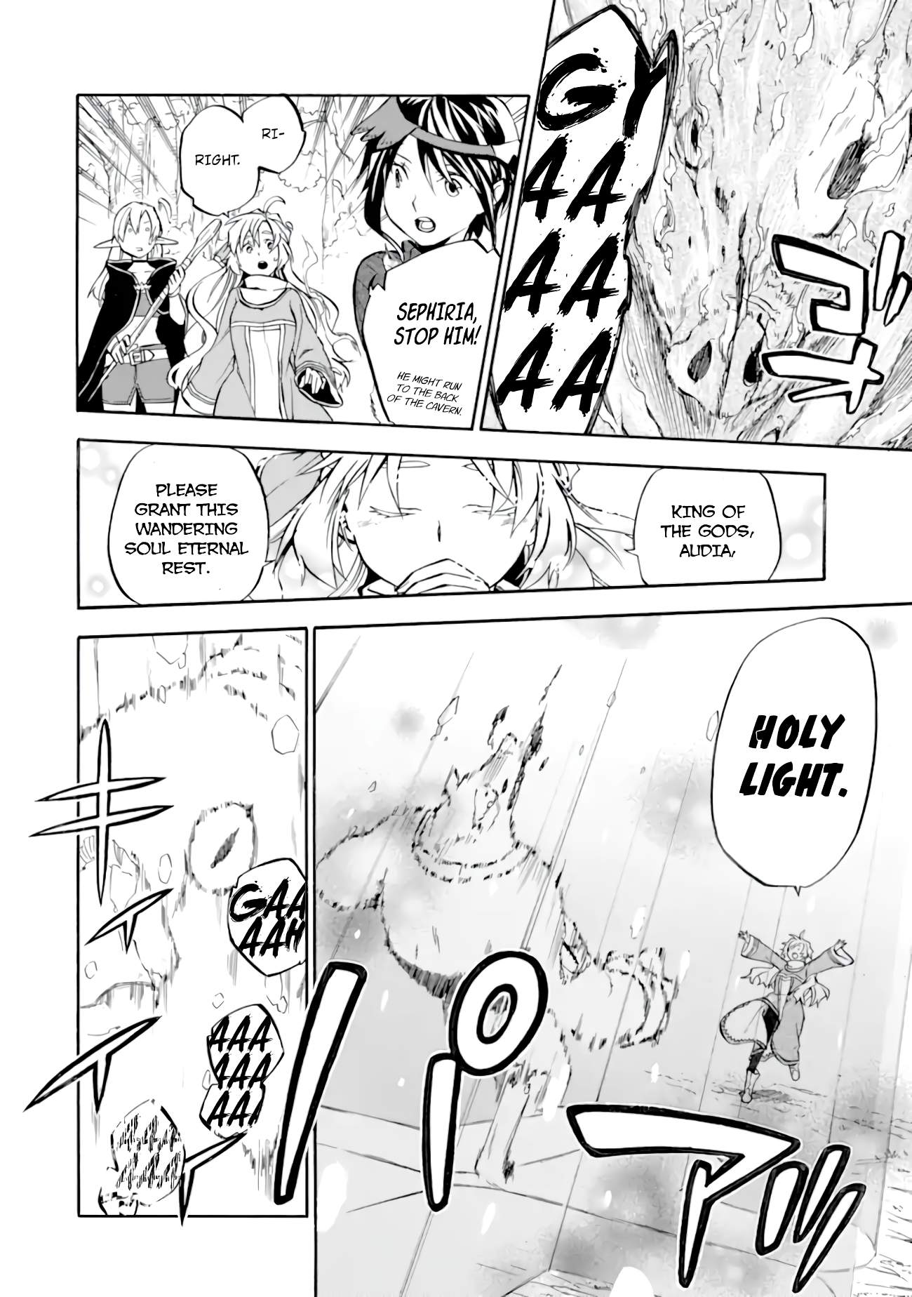 Ossan Boukensha Kane no Zenkou chapter 27 page 17