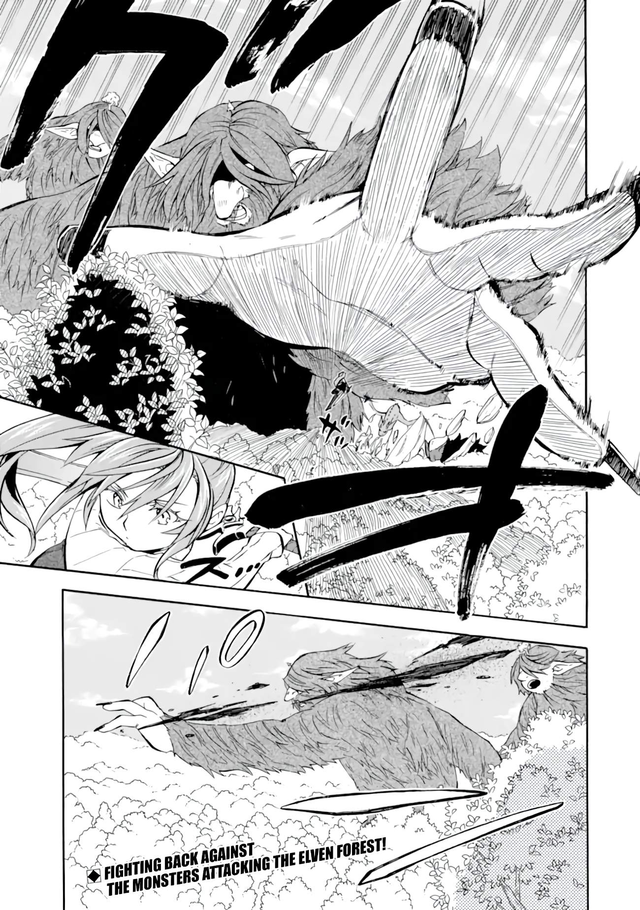 Ossan Boukensha Kane no Zenkou chapter 27 page 2