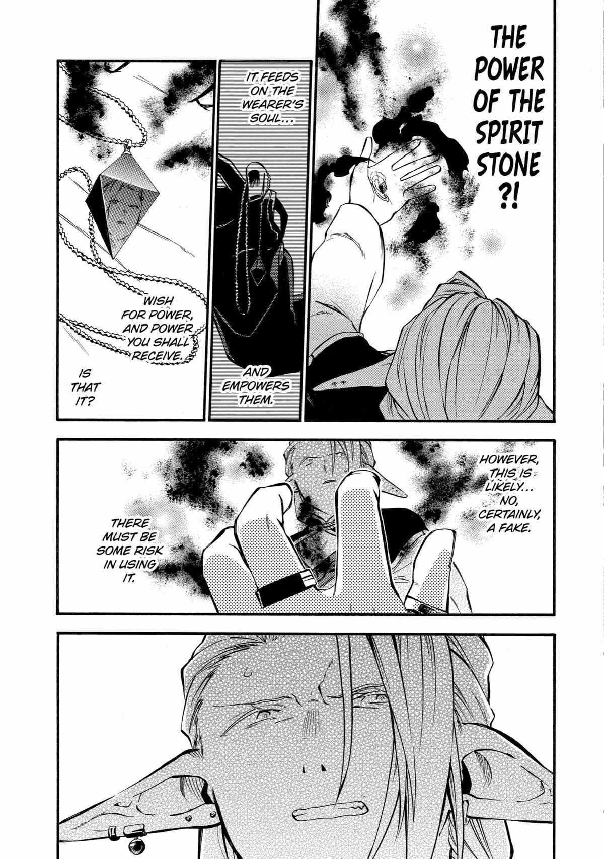 Ossan Boukensha Kane no Zenkou chapter 31 page 25