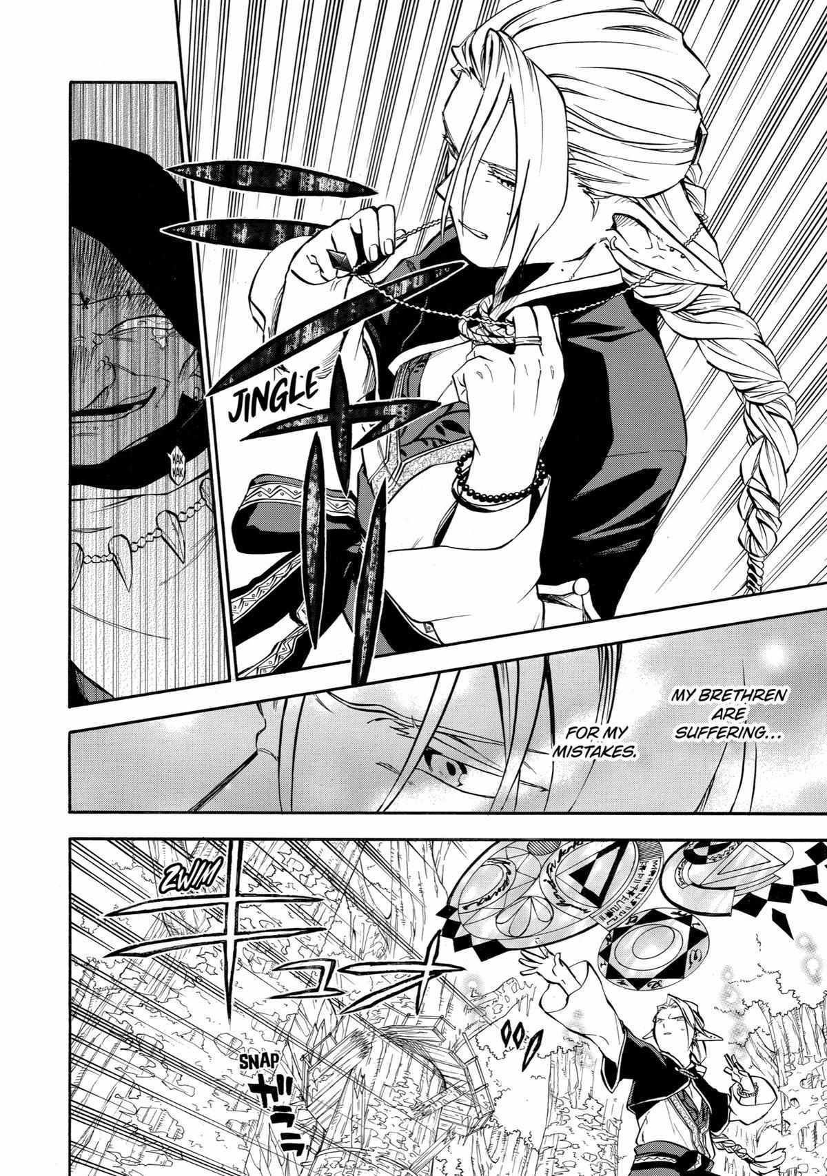 Ossan Boukensha Kane no Zenkou chapter 31 page 26