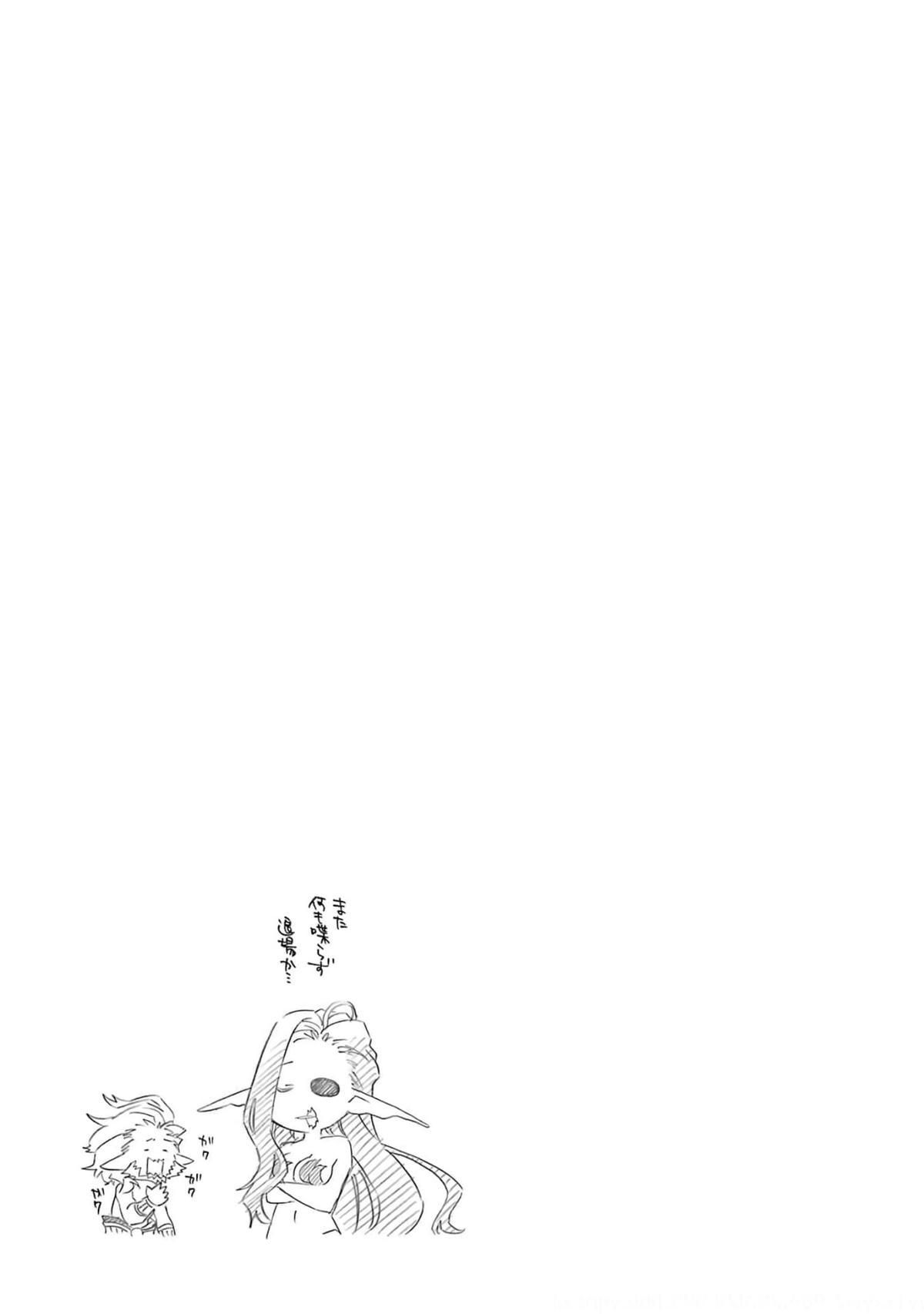 Ossan Boukensha Kane no Zenkou chapter 31 page 48