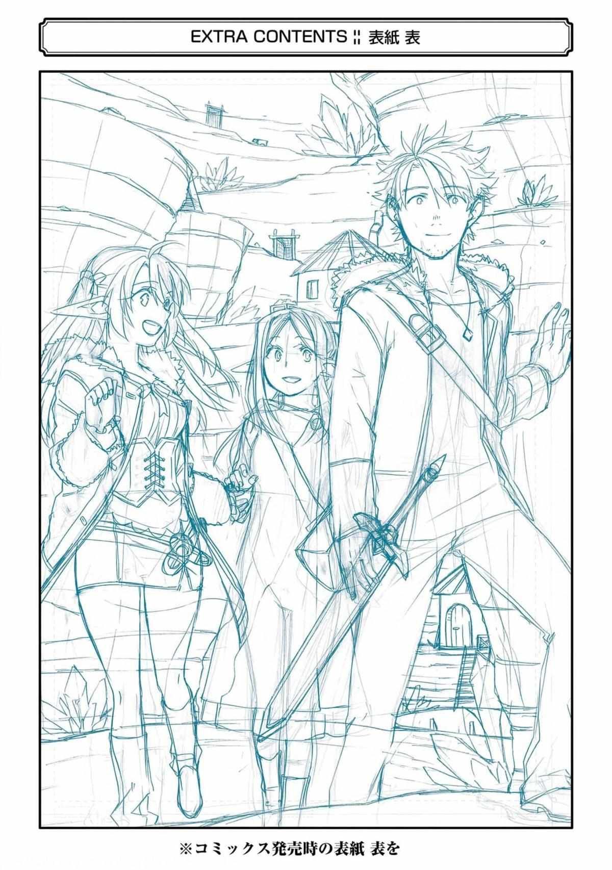 Ossan Boukensha Kane no Zenkou chapter 31 page 55