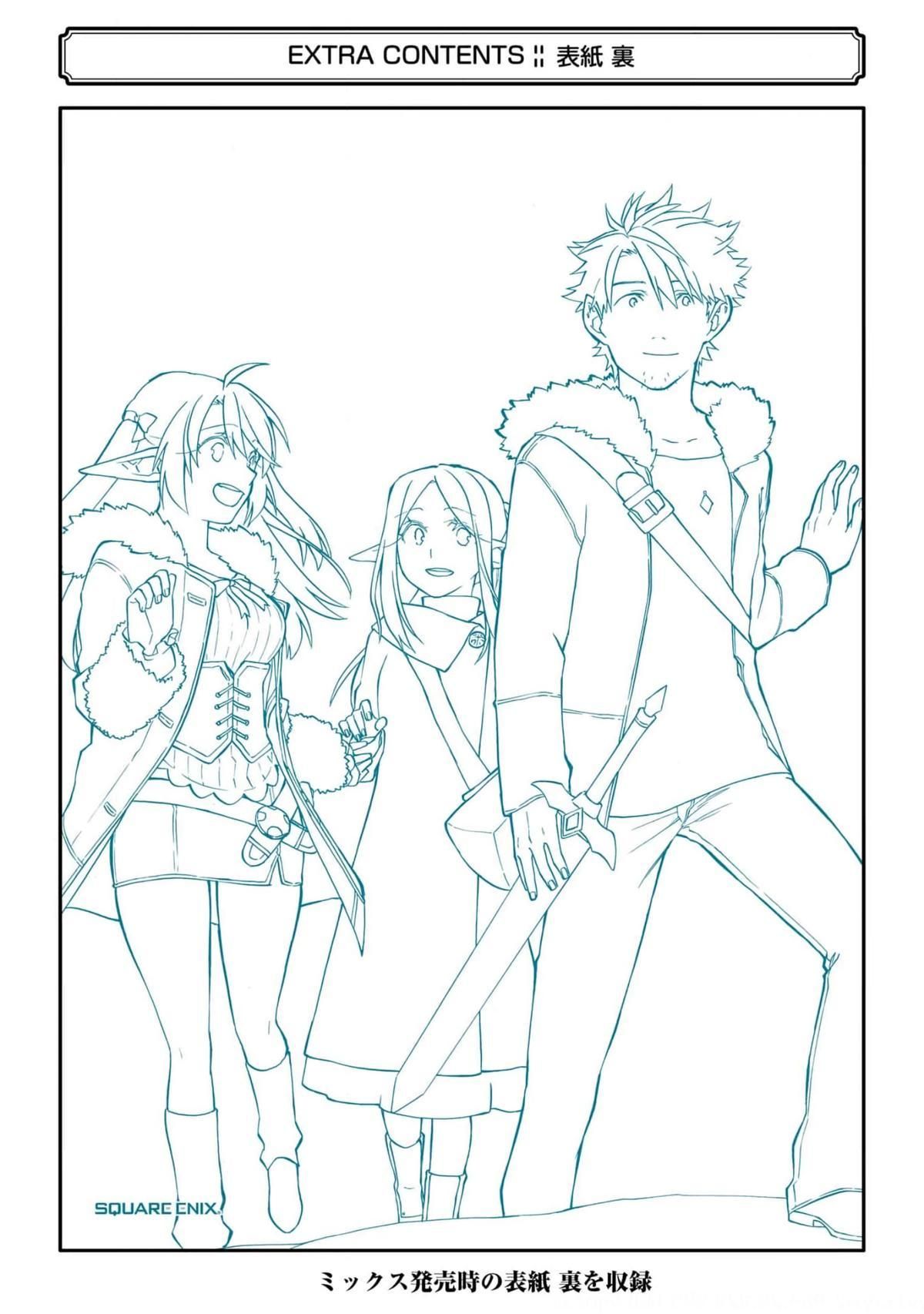 Ossan Boukensha Kane no Zenkou chapter 31 page 56