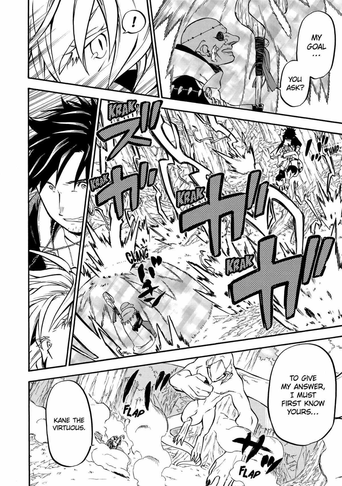 Ossan Boukensha Kane no Zenkou chapter 32 page 17