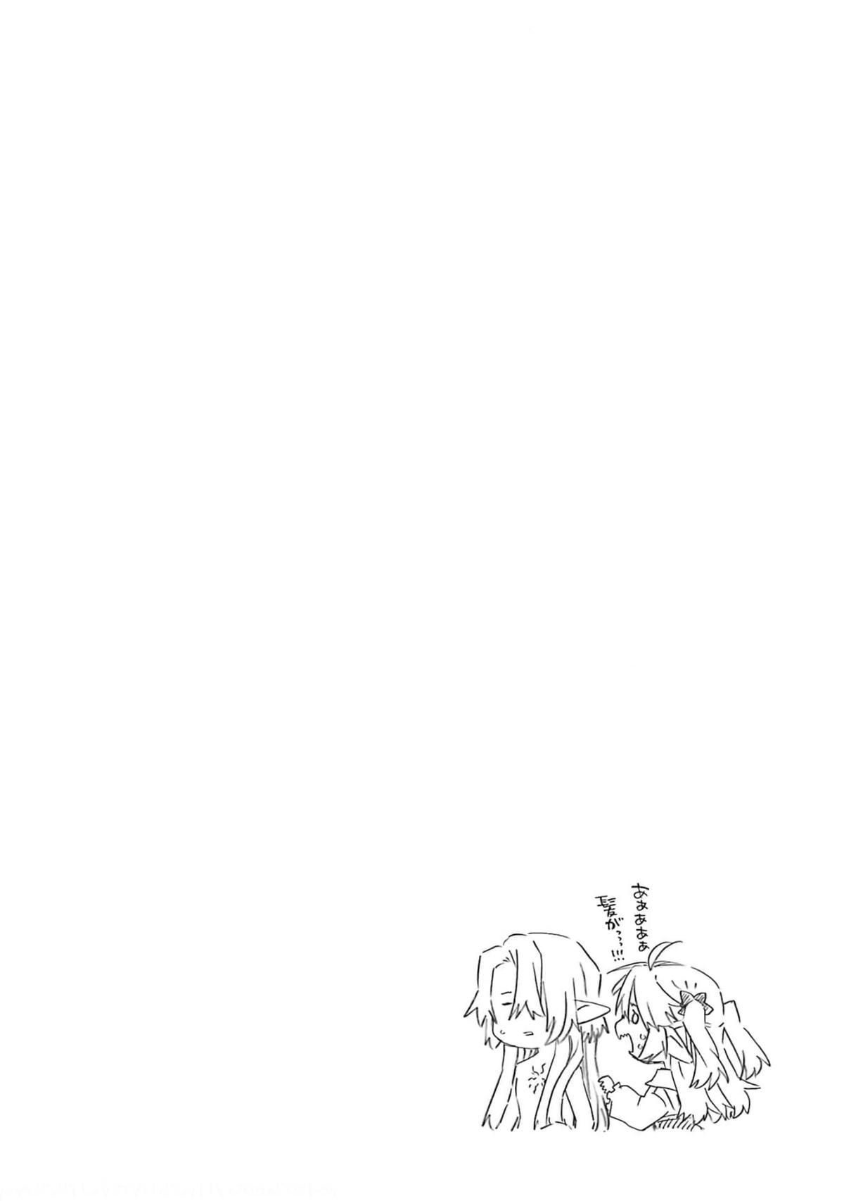 Ossan Boukensha Kane no Zenkou chapter 32 page 42