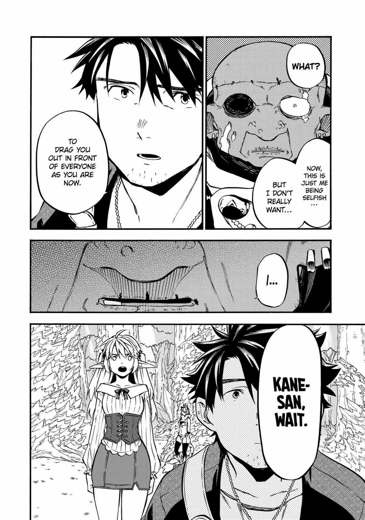 Ossan Boukensha Kane no Zenkou chapter 33 page 22