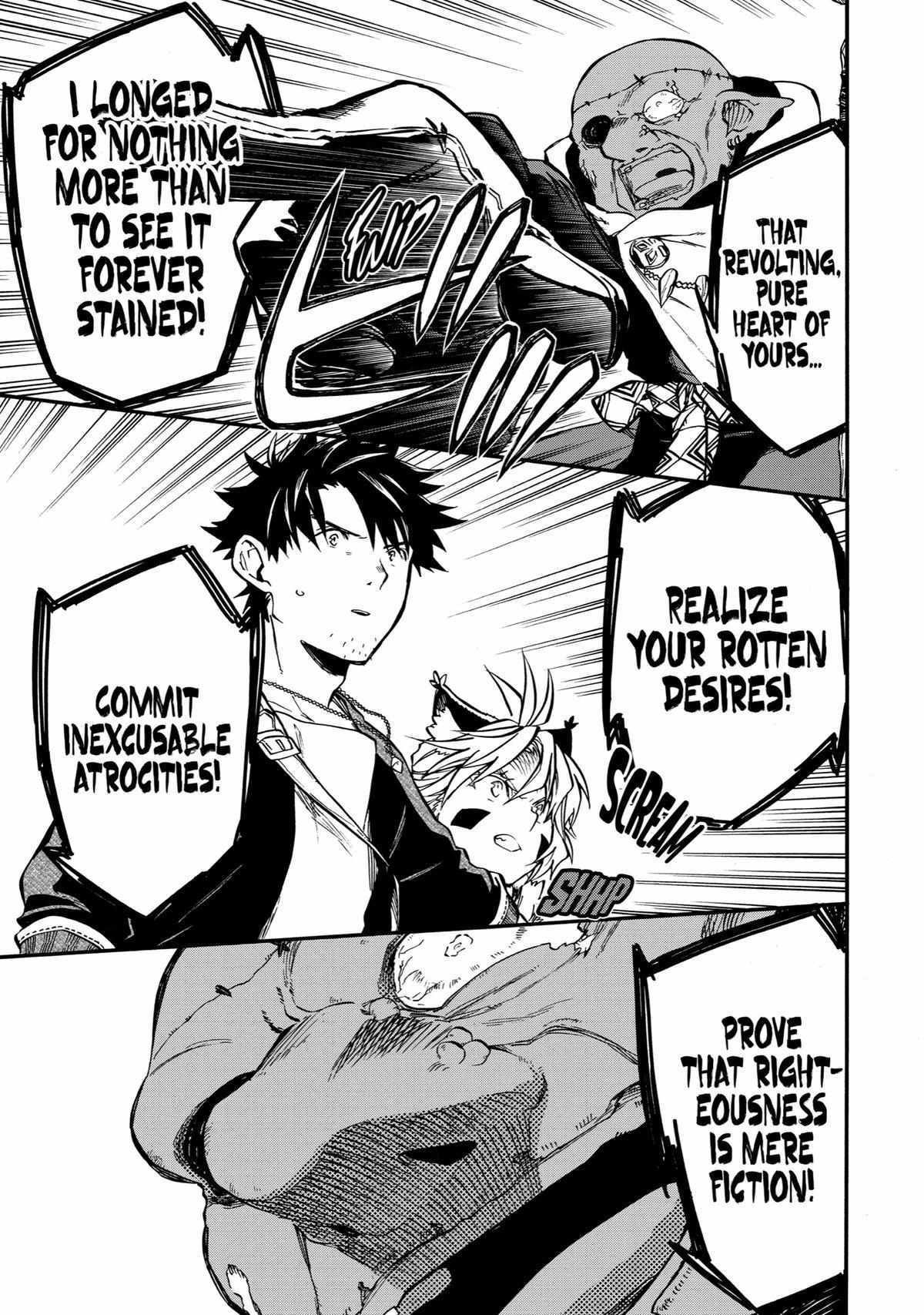 Ossan Boukensha Kane no Zenkou chapter 33 page 7