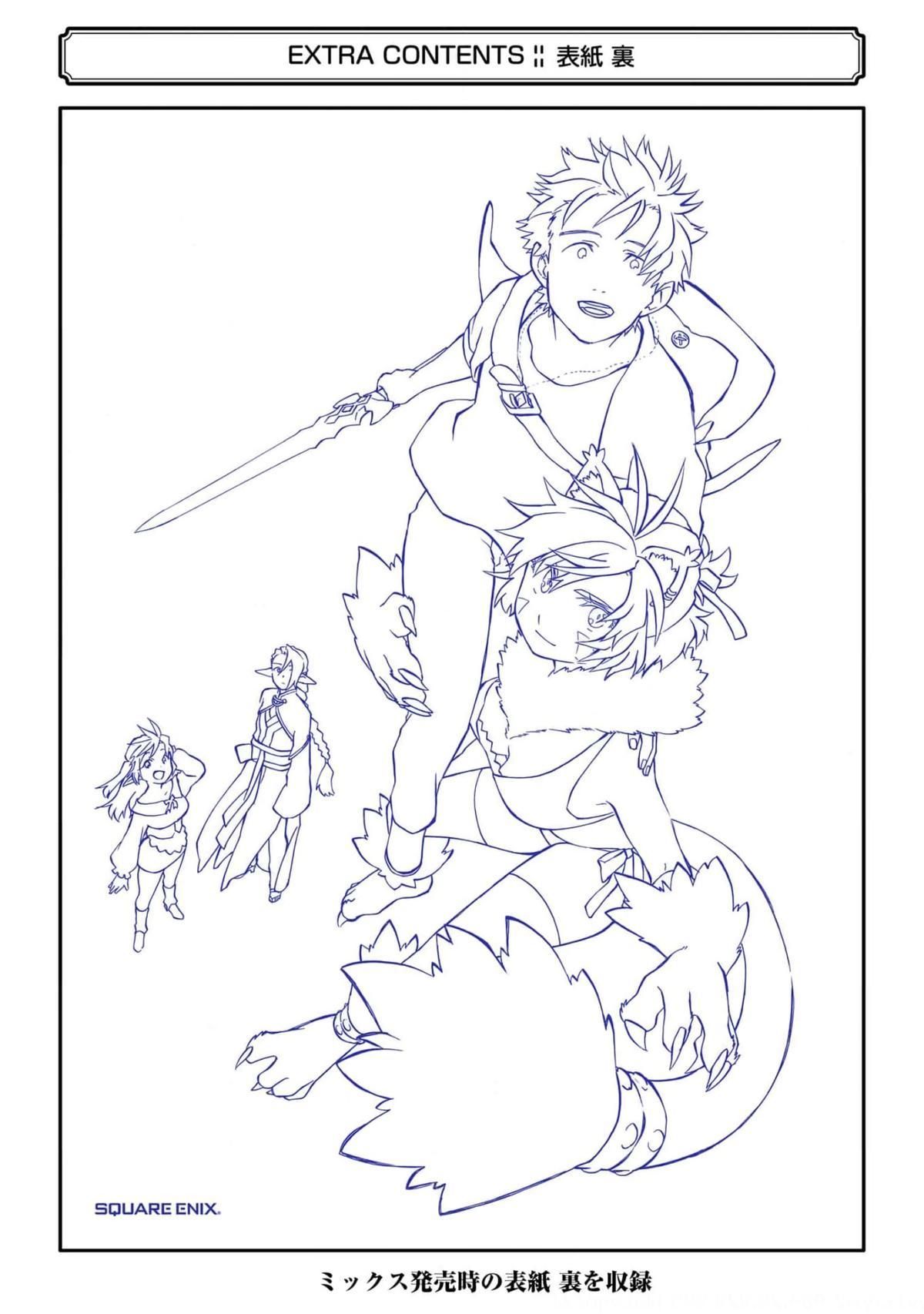 Ossan Boukensha Kane no Zenkou chapter 35 page 47