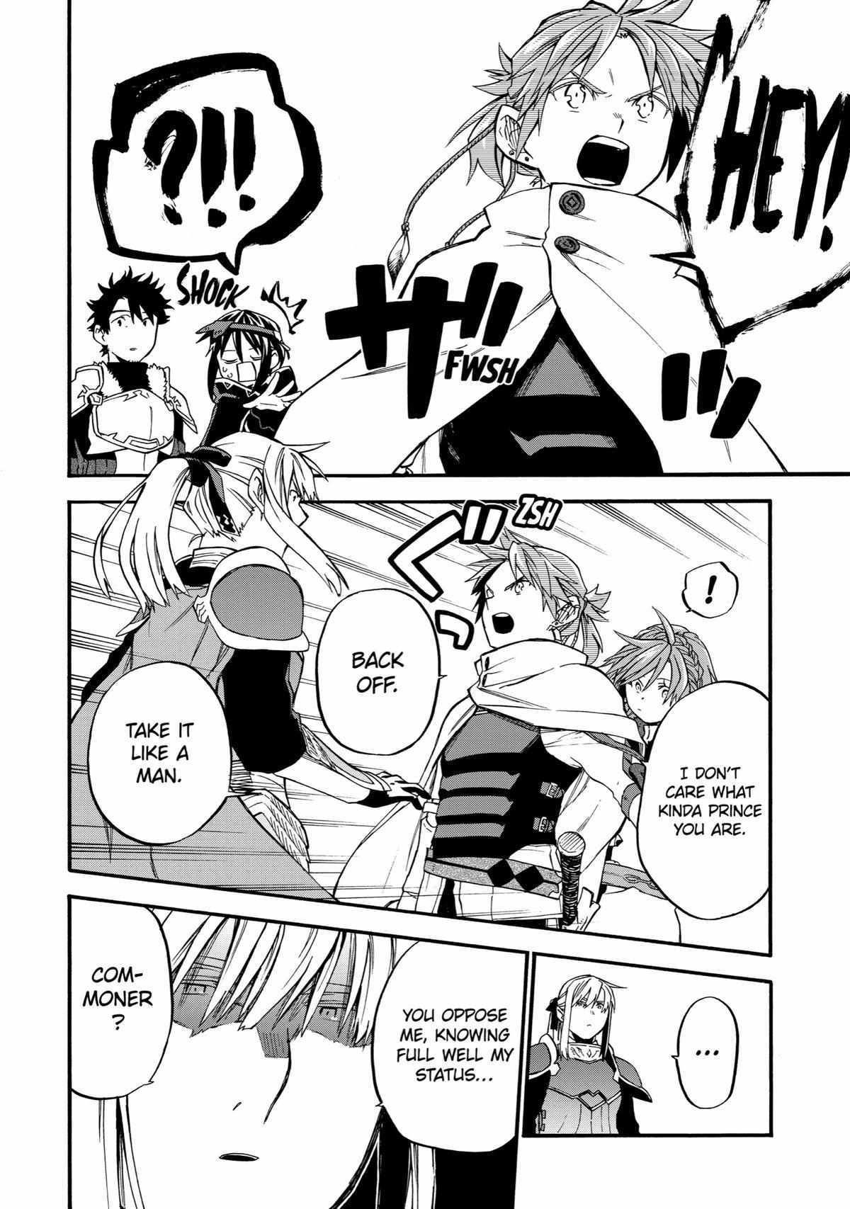 Ossan Boukensha Kane no Zenkou chapter 36 page 15