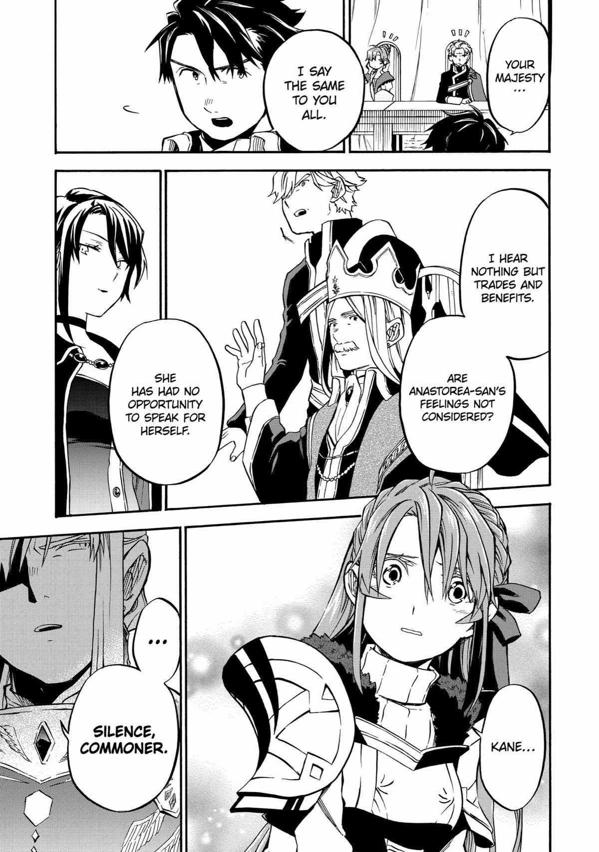 Ossan Boukensha Kane no Zenkou chapter 37 page 14