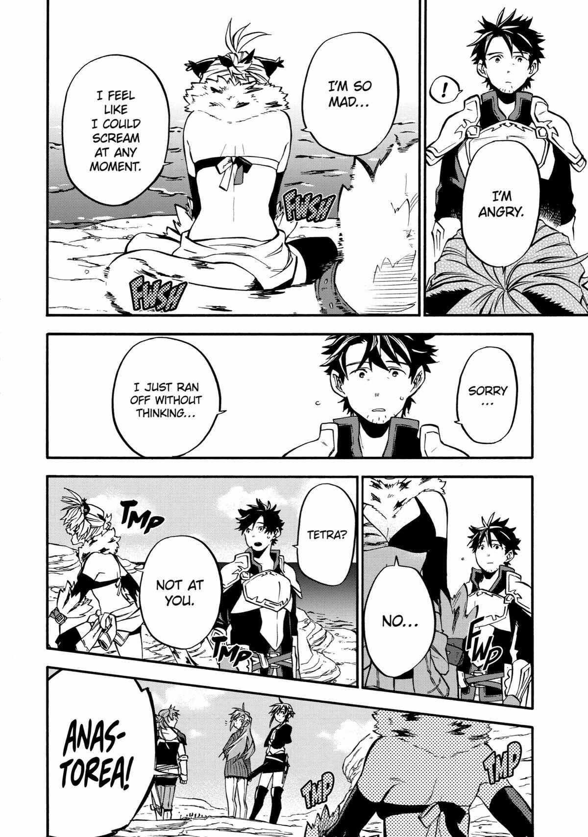 Ossan Boukensha Kane no Zenkou chapter 39 page 41