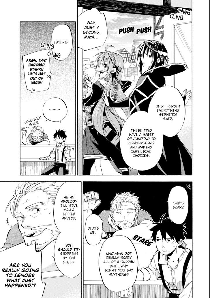 Ossan Boukensha Kane no Zenkou chapter 4 page 12