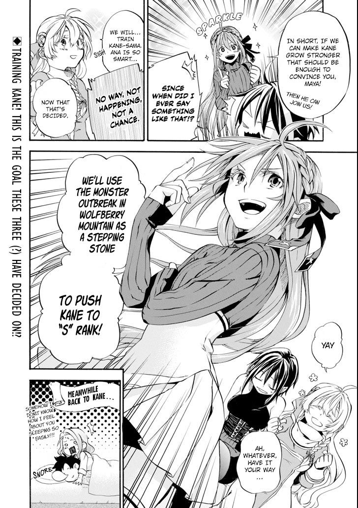 Ossan Boukensha Kane no Zenkou chapter 4 page 31