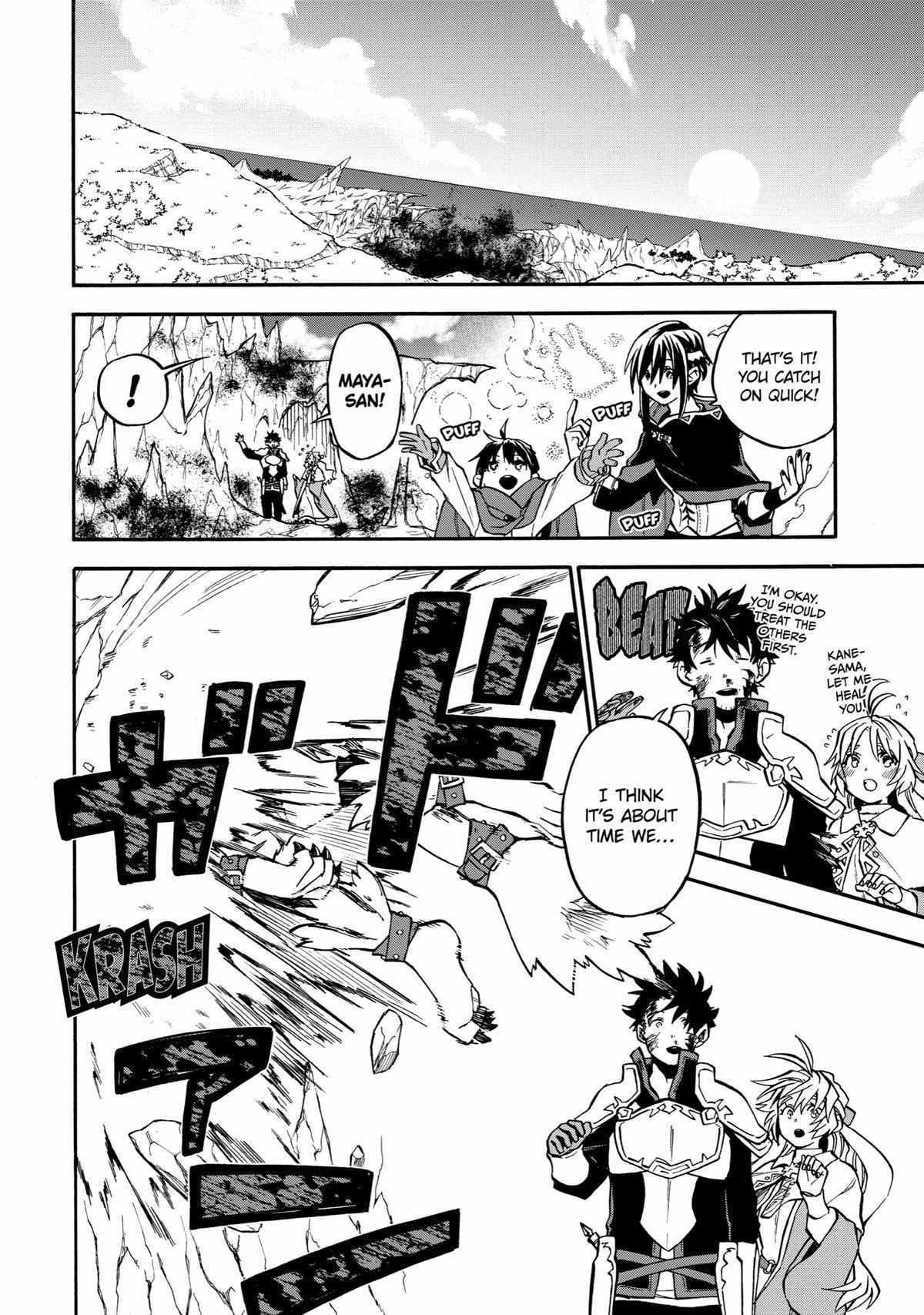 Ossan Boukensha Kane no Zenkou chapter 40 page 23