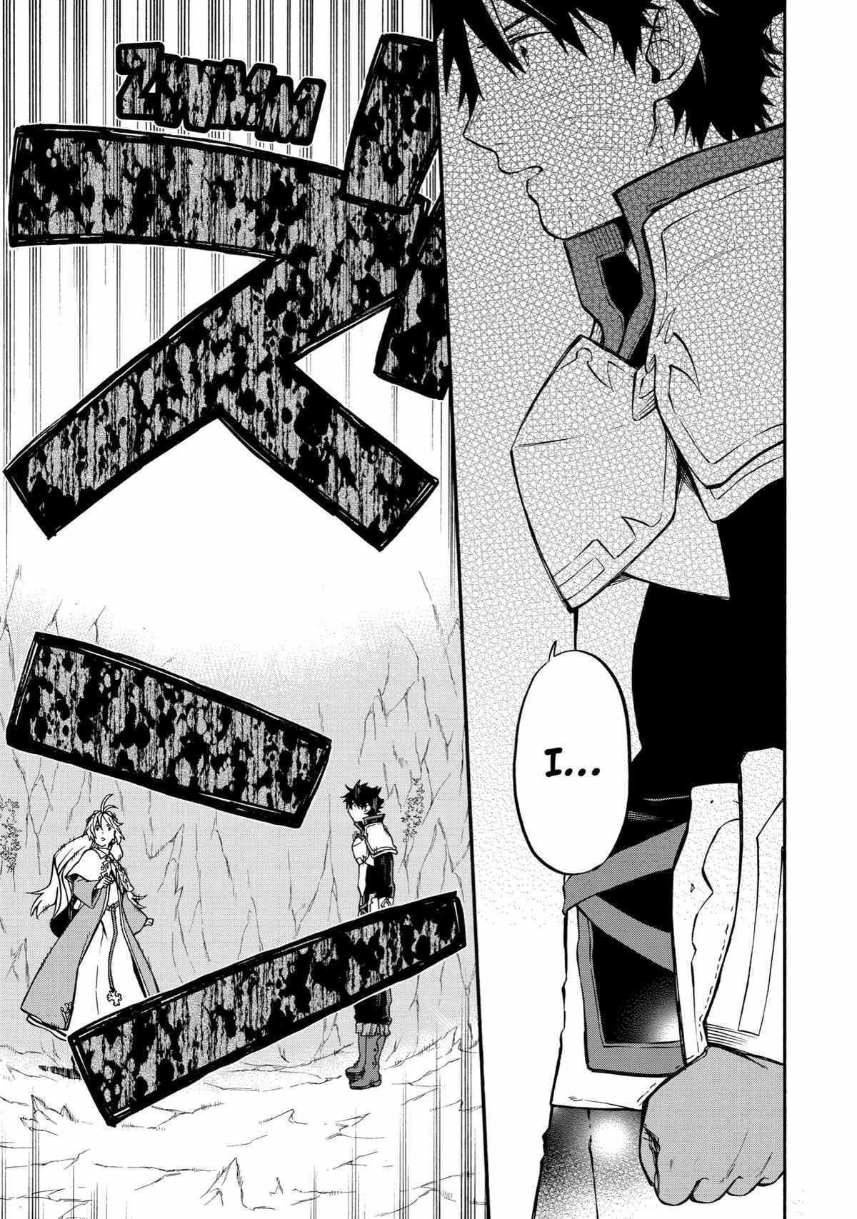 Ossan Boukensha Kane no Zenkou chapter 41 page 27