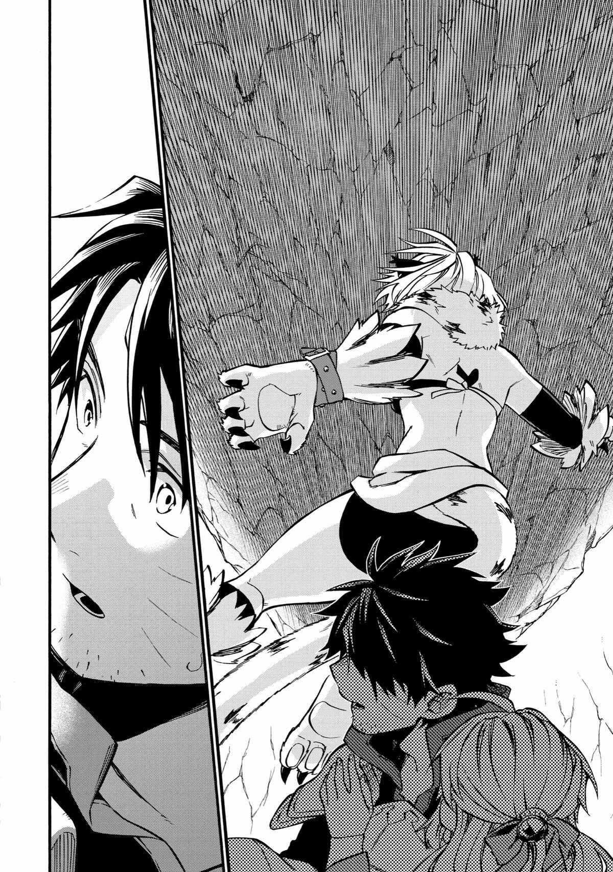 Ossan Boukensha Kane no Zenkou chapter 41 page 35