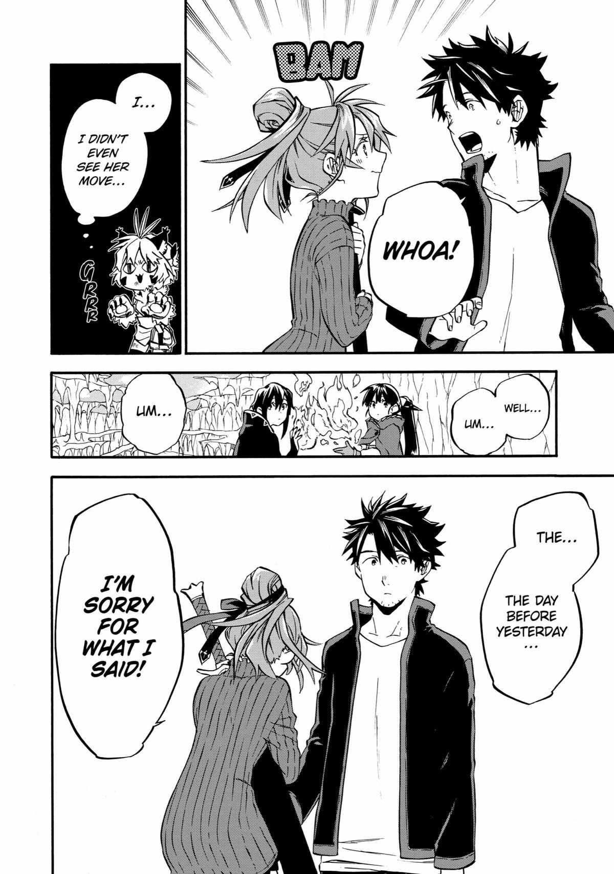 Ossan Boukensha Kane no Zenkou chapter 42 page 7