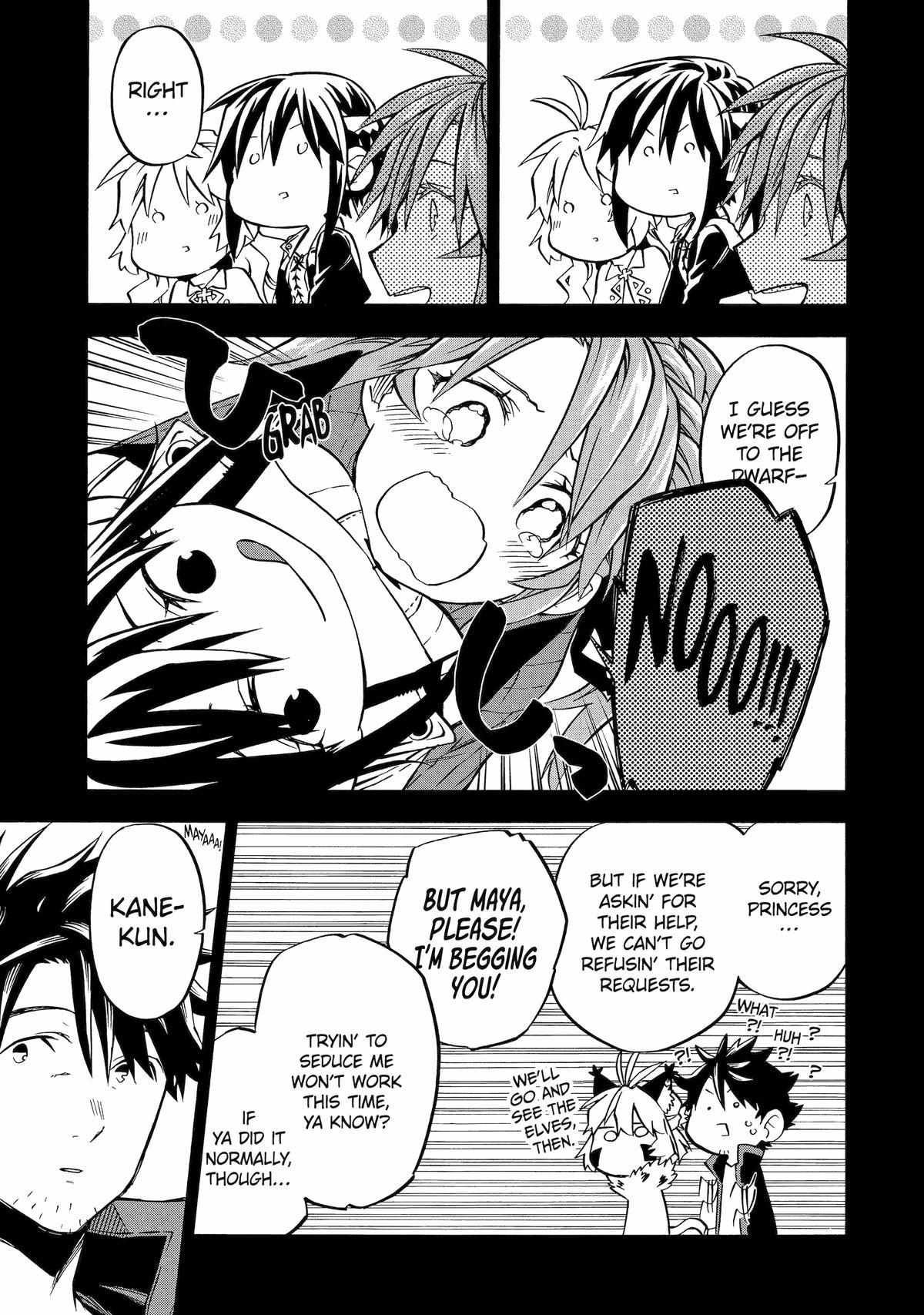 Ossan Boukensha Kane no Zenkou chapter 45 page 14