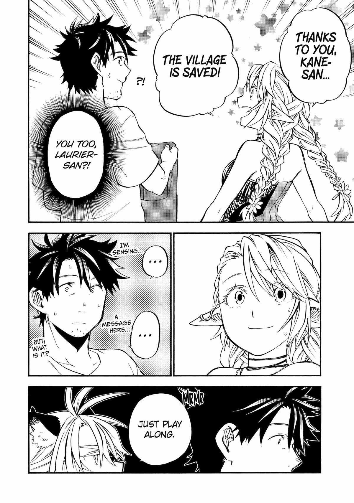 Ossan Boukensha Kane no Zenkou chapter 46 page 20