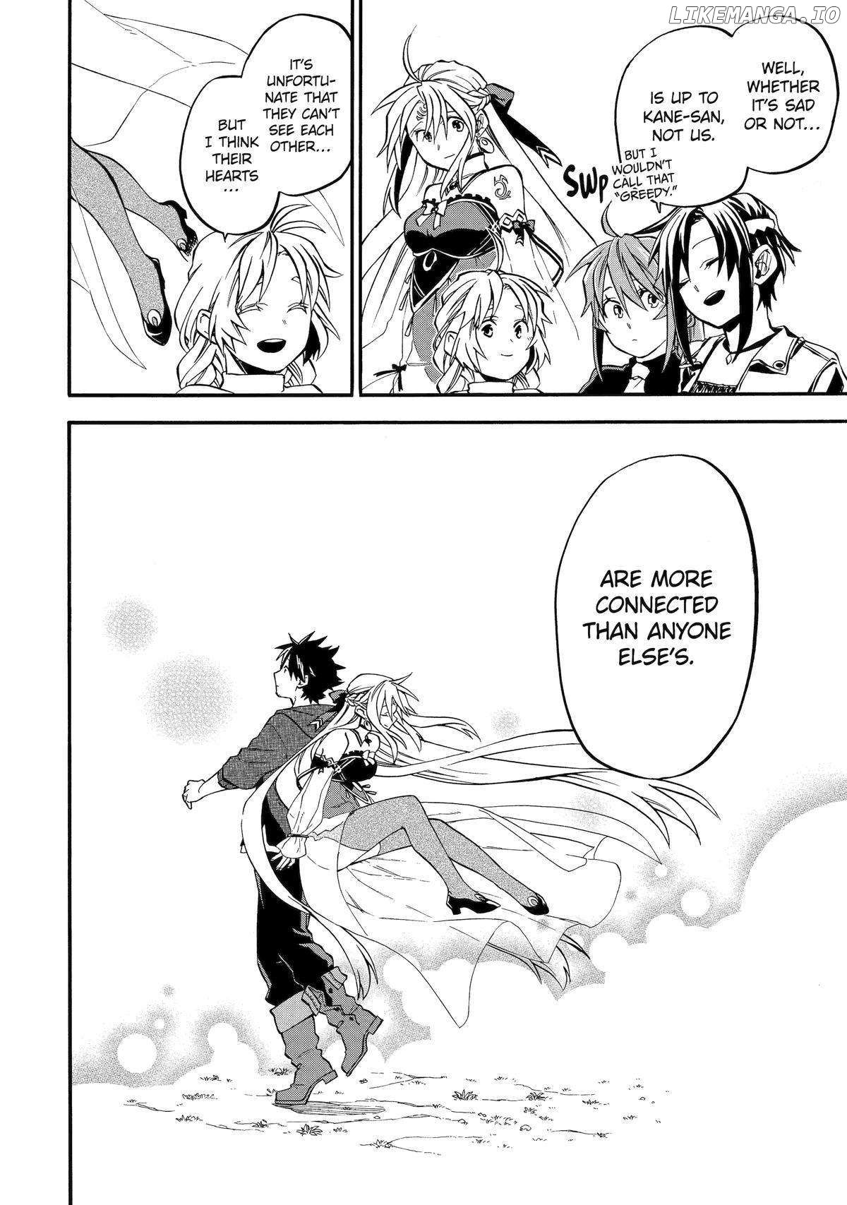 Ossan Boukensha Kane no Zenkou chapter 49 page 44