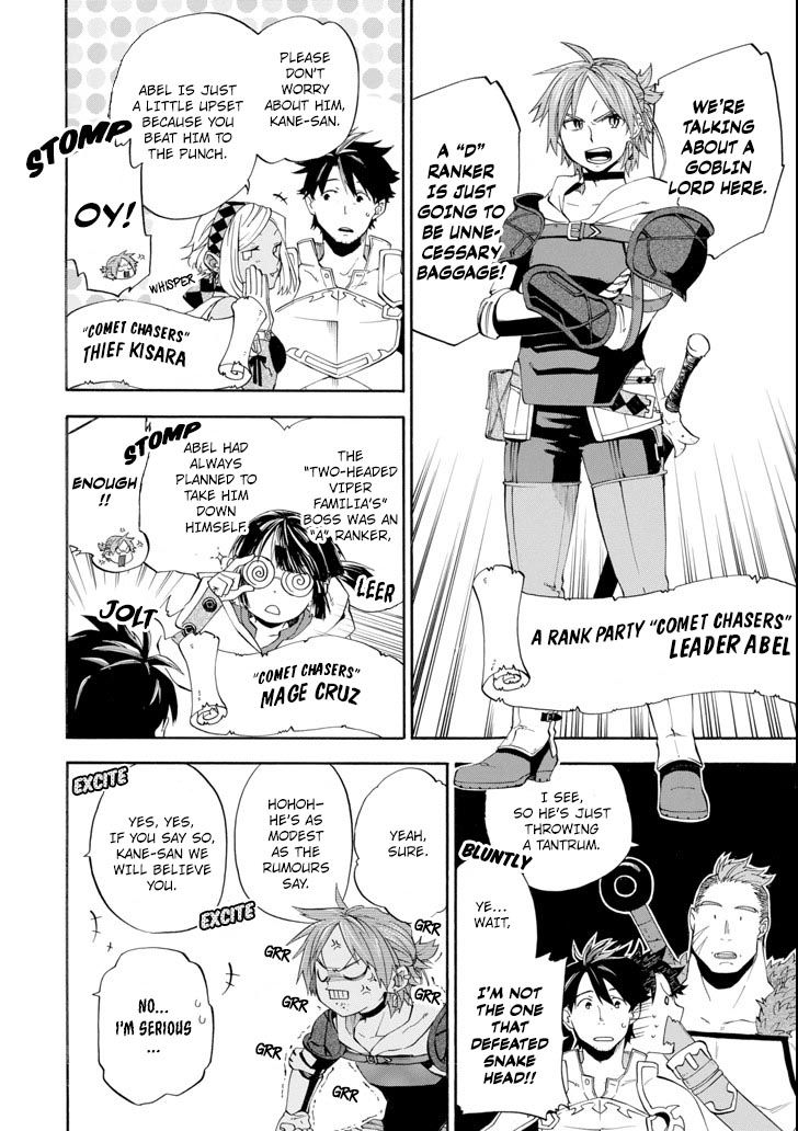 Ossan Boukensha Kane no Zenkou chapter 5 page 16