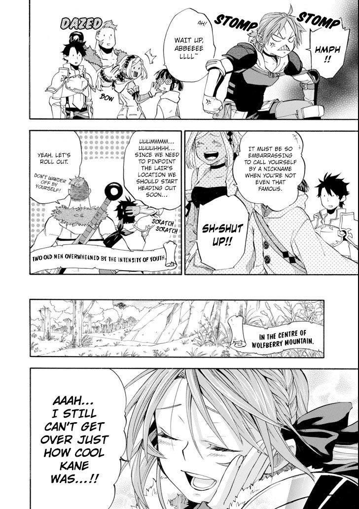 Ossan Boukensha Kane no Zenkou chapter 5 page 18