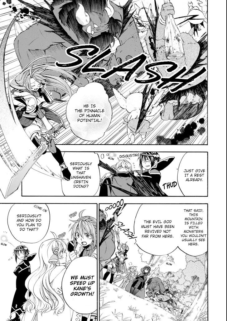 Ossan Boukensha Kane no Zenkou chapter 5 page 19