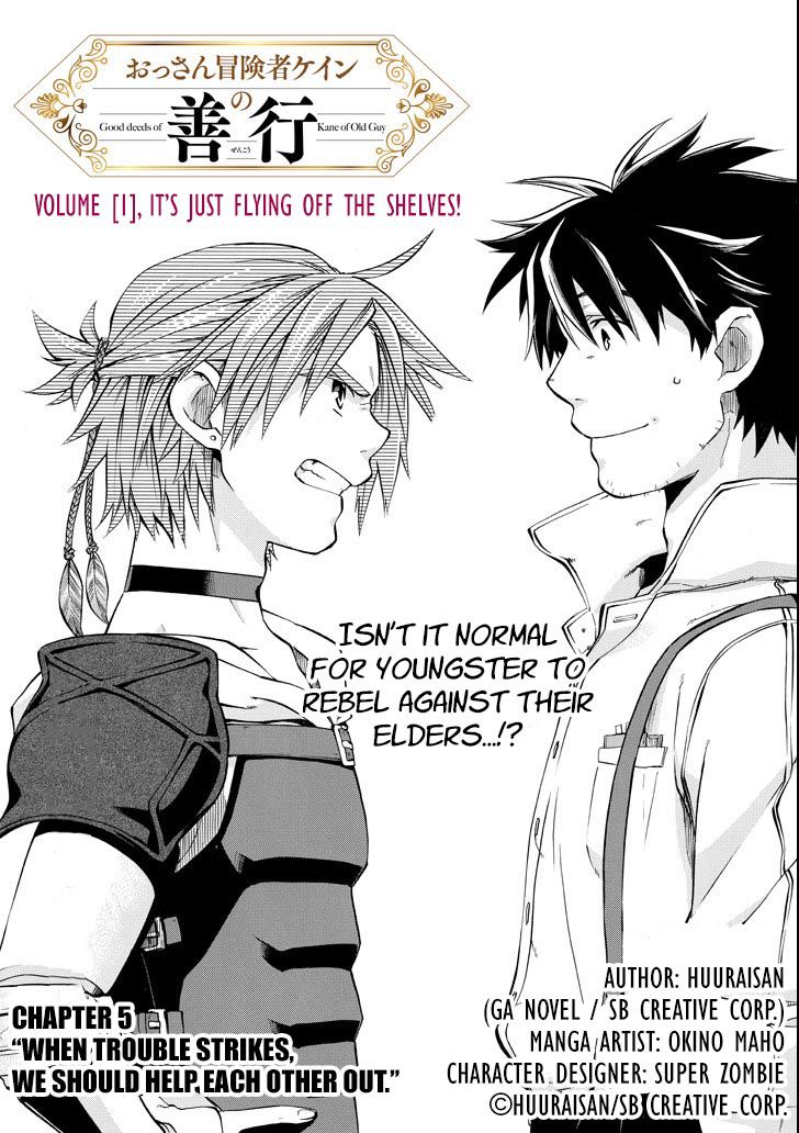 Ossan Boukensha Kane no Zenkou chapter 5 page 2