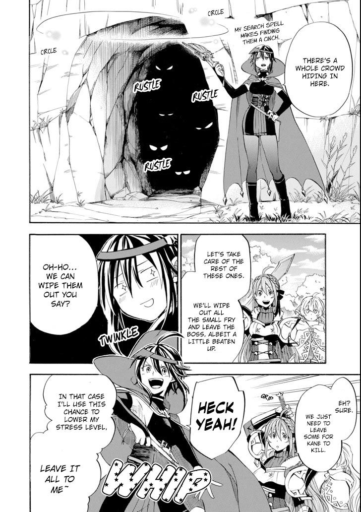 Ossan Boukensha Kane no Zenkou chapter 5 page 20