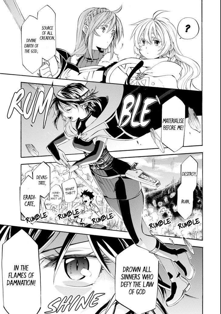 Ossan Boukensha Kane no Zenkou chapter 5 page 21