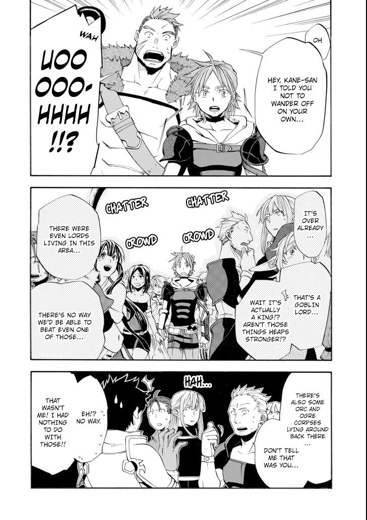 Ossan Boukensha Kane no Zenkou chapter 5 page 30