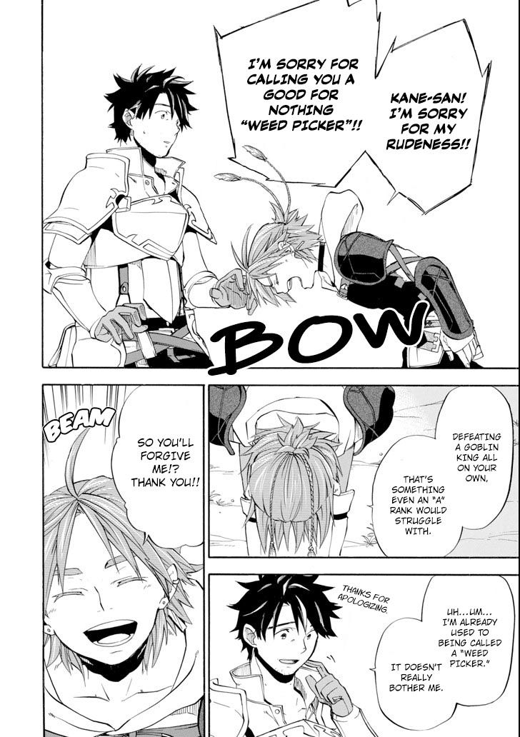 Ossan Boukensha Kane no Zenkou chapter 5 page 32