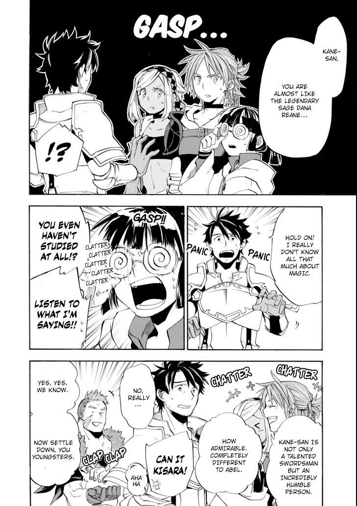 Ossan Boukensha Kane no Zenkou chapter 5 page 34