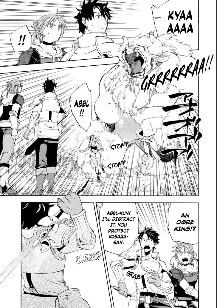 Ossan Boukensha Kane no Zenkou chapter 6 page 17