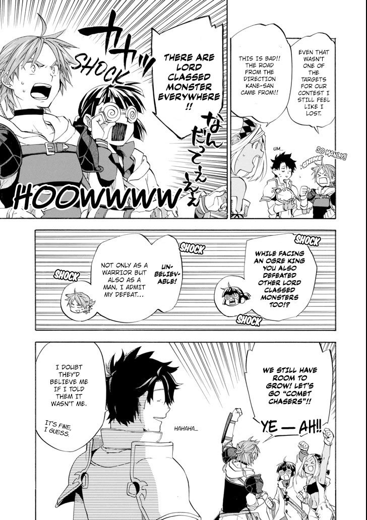 Ossan Boukensha Kane no Zenkou chapter 6 page 21