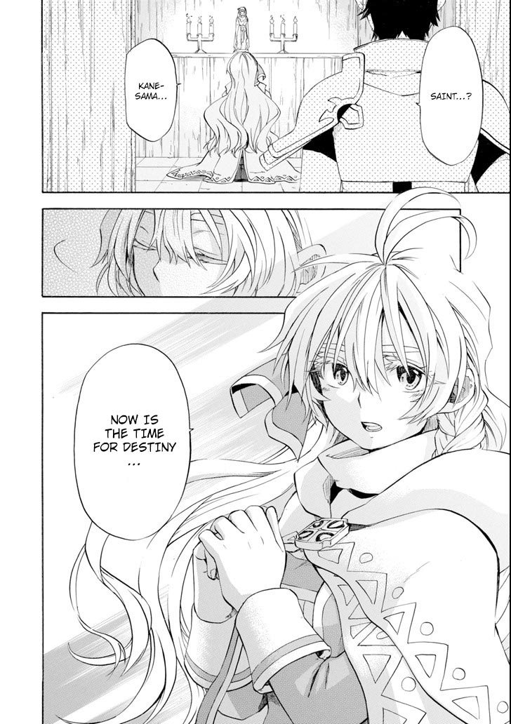 Ossan Boukensha Kane no Zenkou chapter 6 page 24